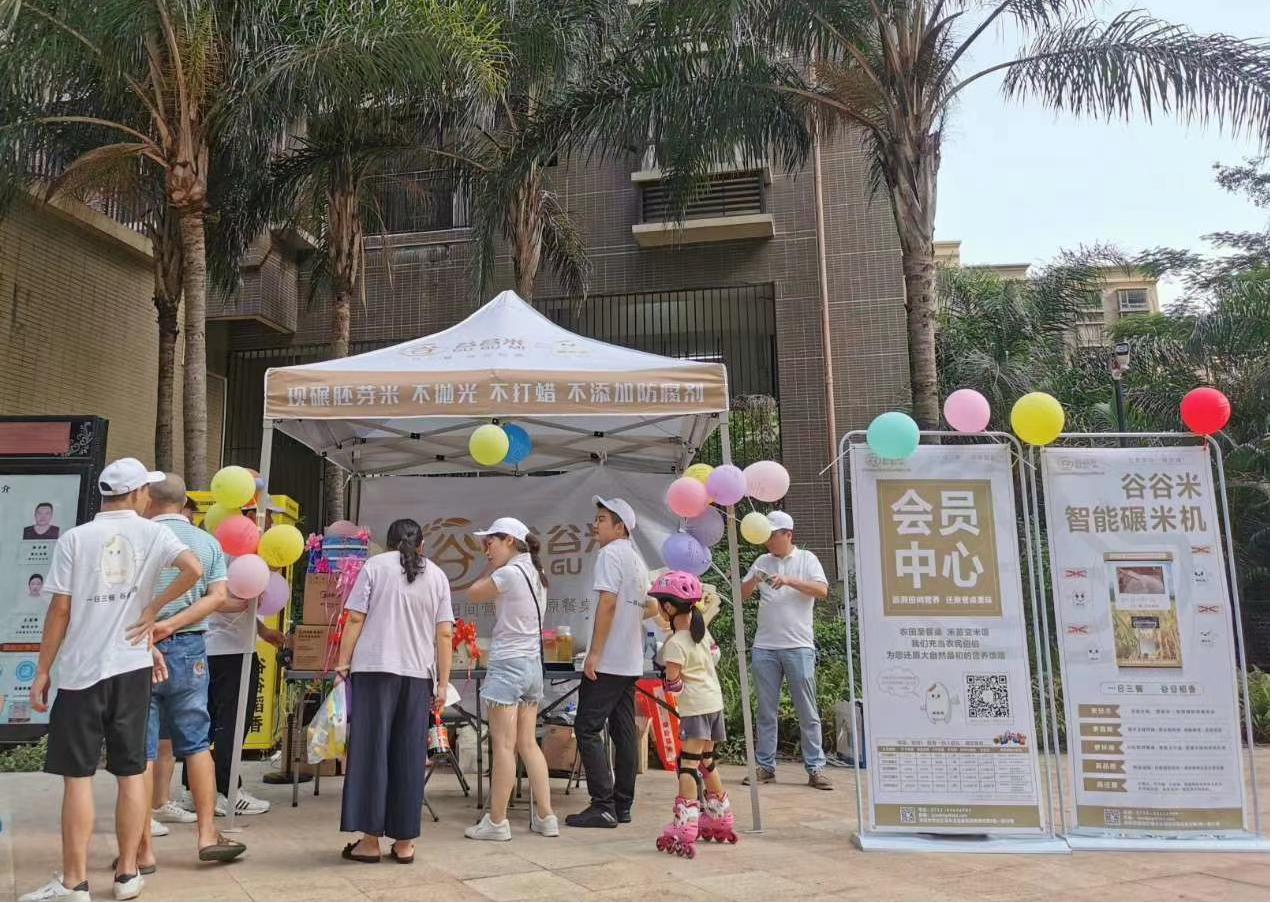 最新智能无人碾米机运营方案,自助智能碾米机怎么用