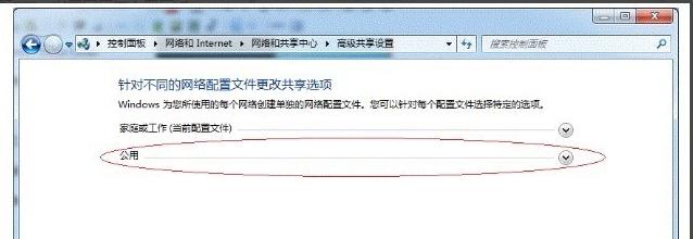 win7系统怎么设置打印机共享