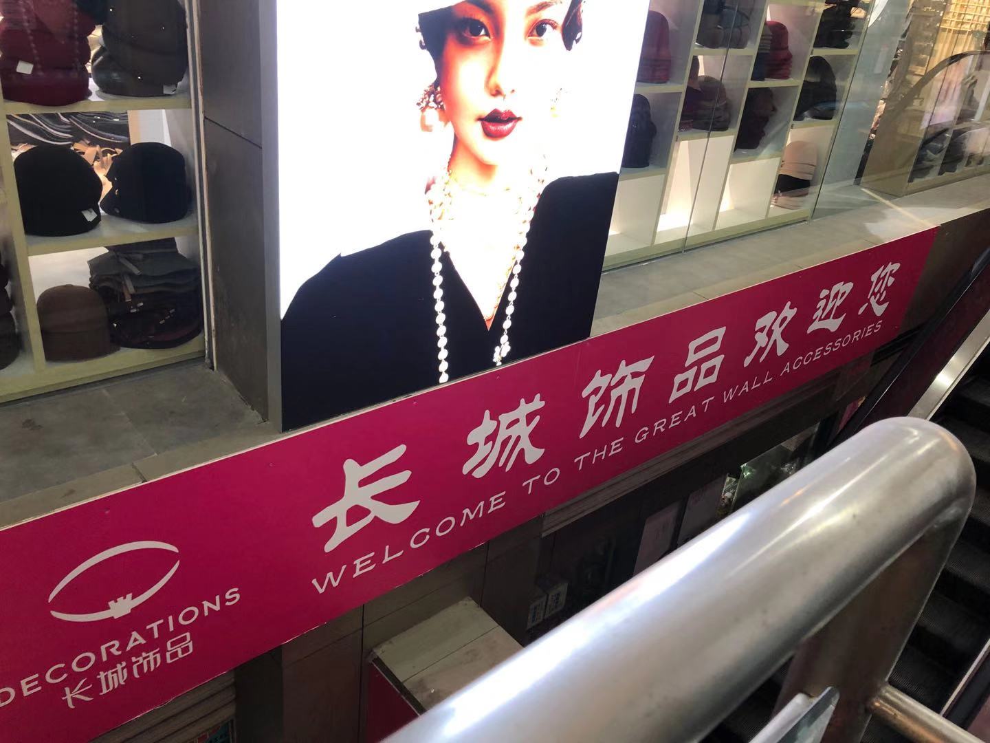 重庆来福士小众饰品店,重庆女孩子的天堂