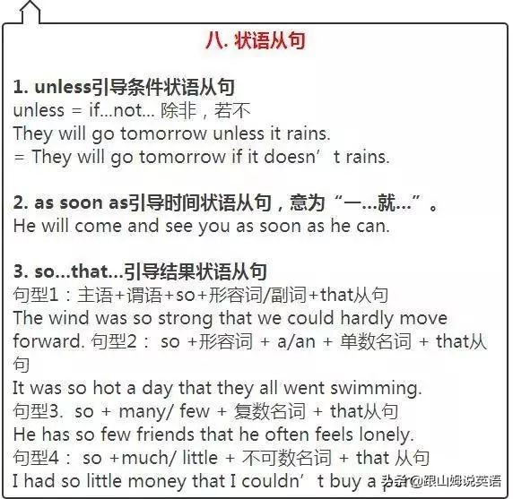 初中英语如何进行期末复习,初中英语期末