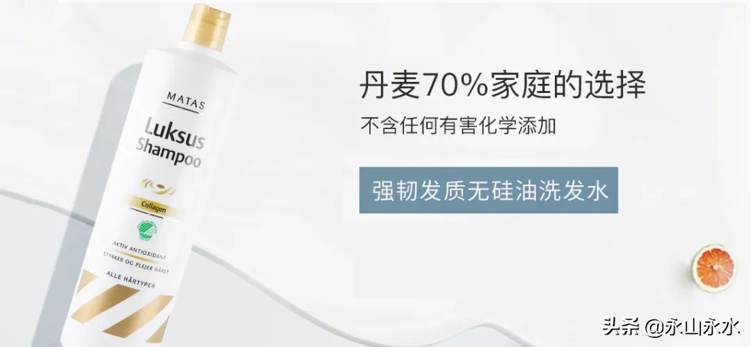 丹麦matasnatur洁面乳,丹麦matas护肤品