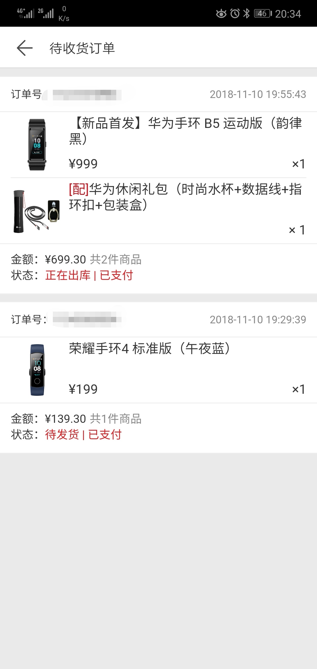 华为买什么系列的又便宜又好,华为要是能便宜点该多好啊