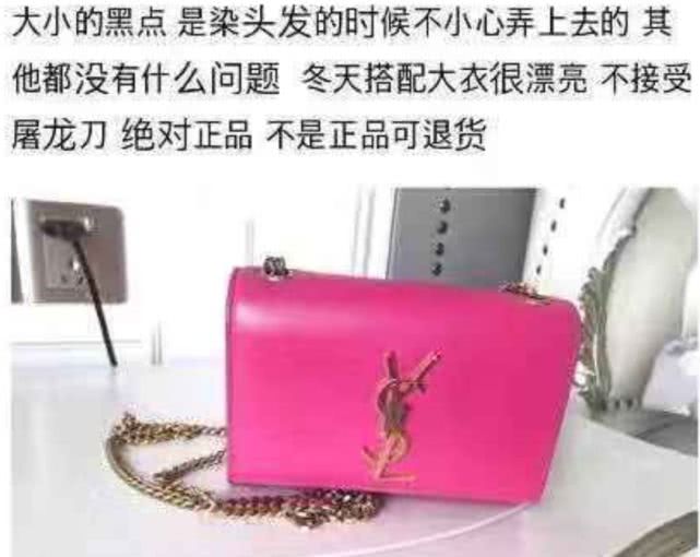 郑爽卖二手货抬价7倍,被嘲“中国明星第一卖手”冤不冤?