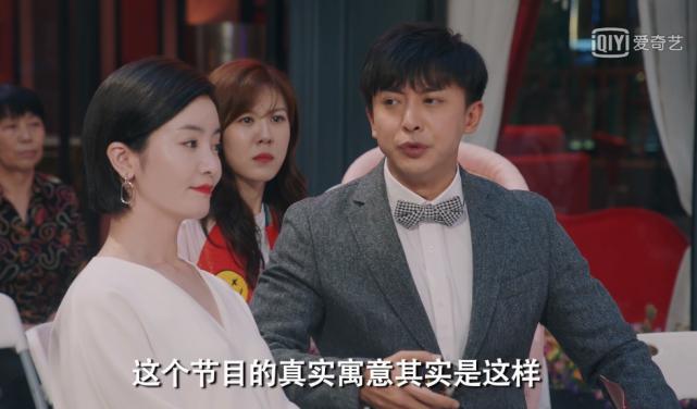 爱情公寓5隐藏细节,爱情公寓5的剧情有多尴尬