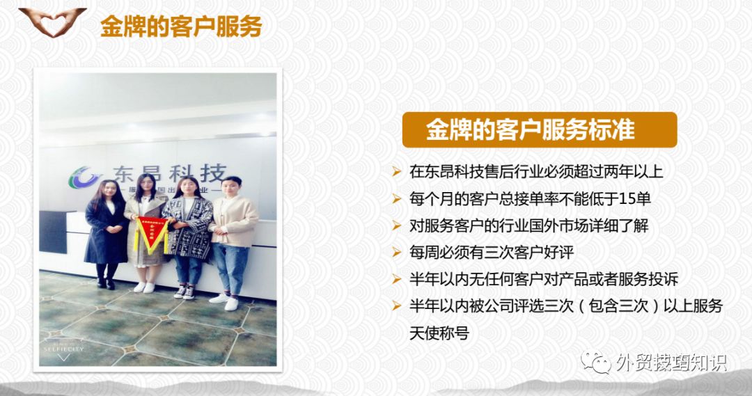 环球快客说外贸,环球快客机械加工精准接单