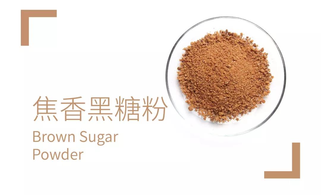 总结失败经验做黑糖珍珠,怎么正确的制作黑糖珍珠