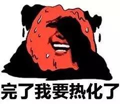 嘉兴市气象台解除高温红色预警,嘉兴将迎高温天气