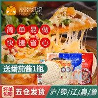 烘焙选材知识,烘焙原料基础知识讲解