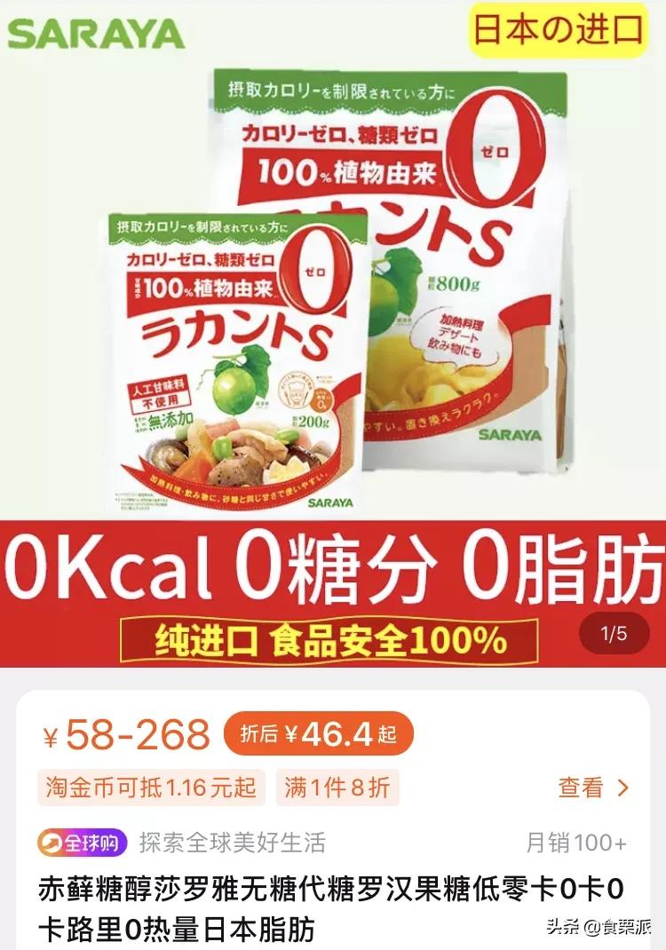 过年买什么？让我抄下购物车！本司小伙伴购物车大公开