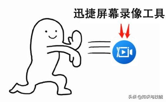 什么电脑自带录屏功能,电脑有自带的录屏功能吗怎么用