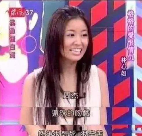 林心如玛丽苏什么关系,林心如为什么会成为背锅侠