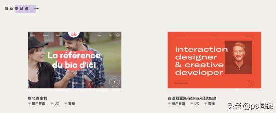 国外十大设计素材网站,国外十大灵感设计网站