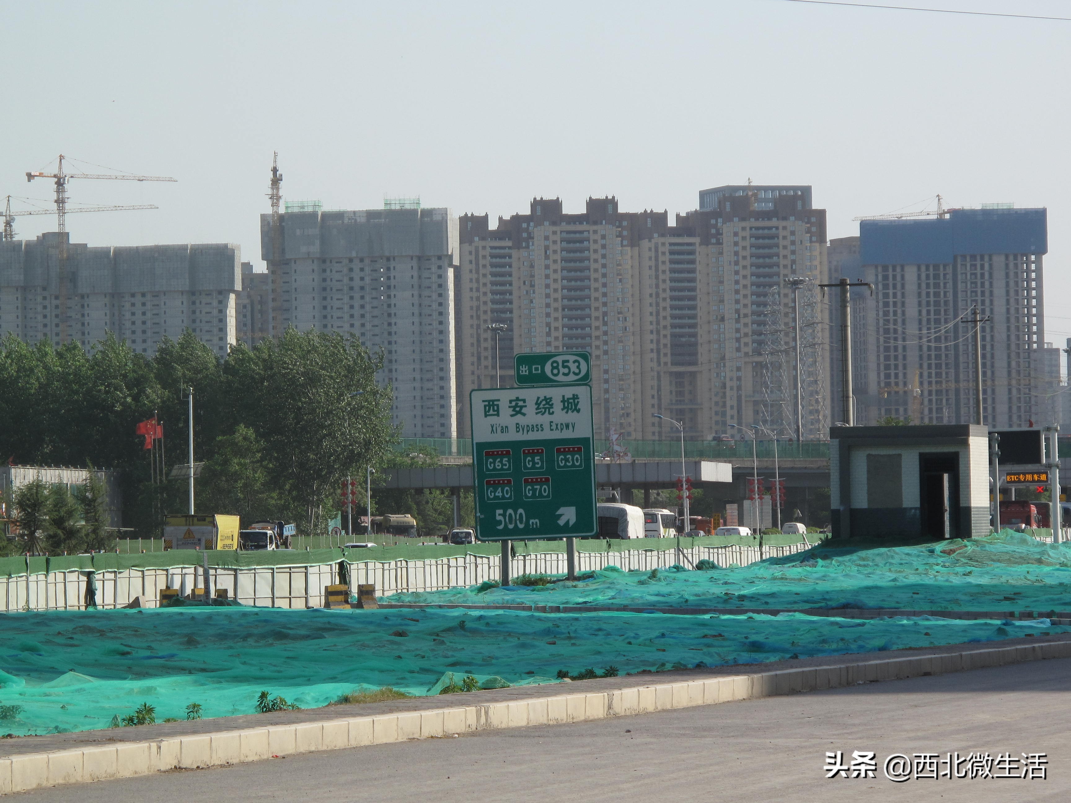 西铜路市政改造最新消息,西安西铜南路最新进展