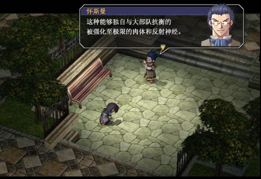 空之轨迹游戏,给几个类似空之轨迹的游戏