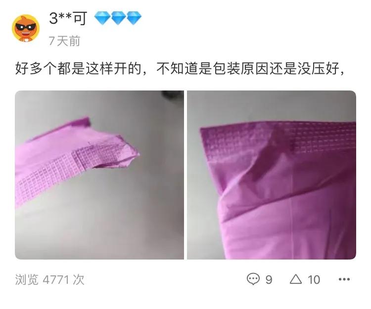 1毛钱的卫生巾从哪来,3元6毛钱的卫生巾