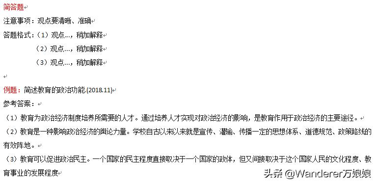 初中语文教师资格证面试如何备考,零基础初中教师资格证备考要多久