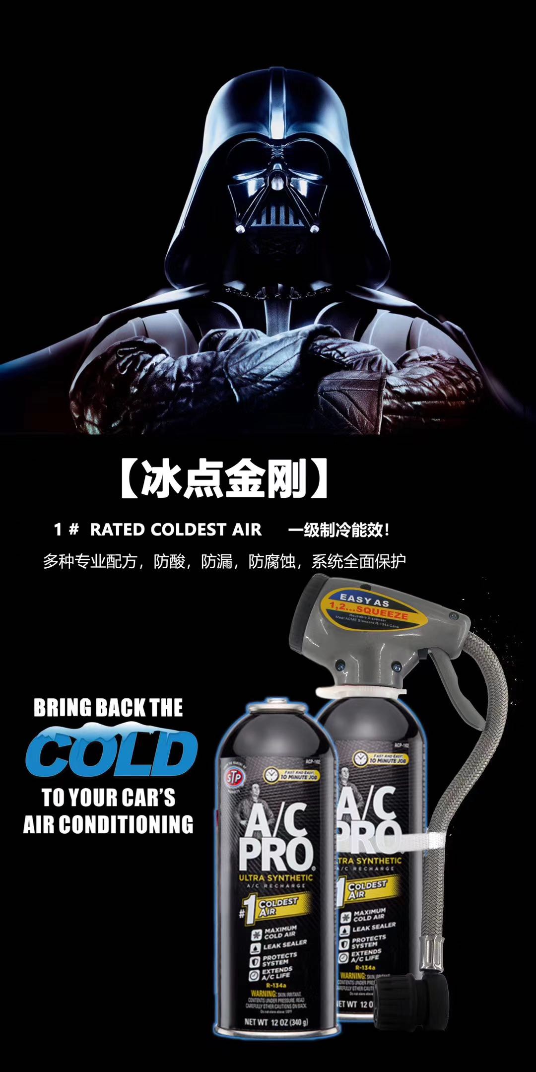 炎热夏天，实测A/CPRO冰点还原到底有没有用！