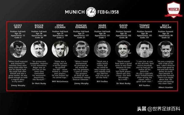 世界十大足球冤案,世界十大足球惨案视频