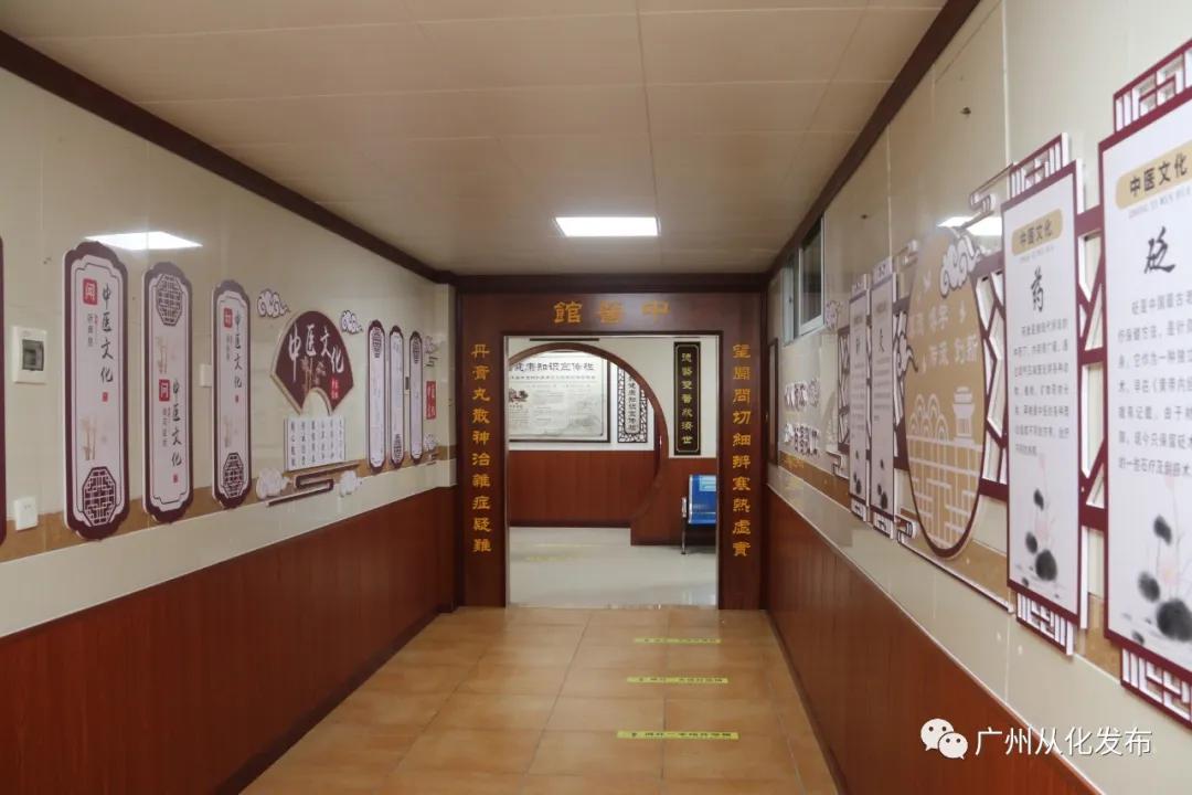 好消息!从化街坊看名中医不用远行,家门口就有!