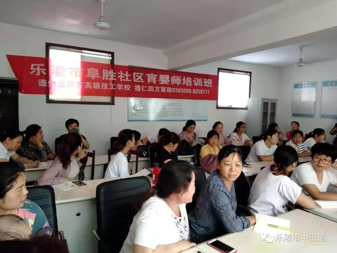 重点工作周报,街道工作周报