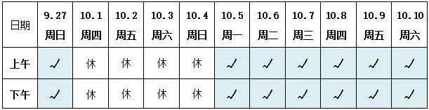 广州三甲医院放假吗,广州医院什么时候放假