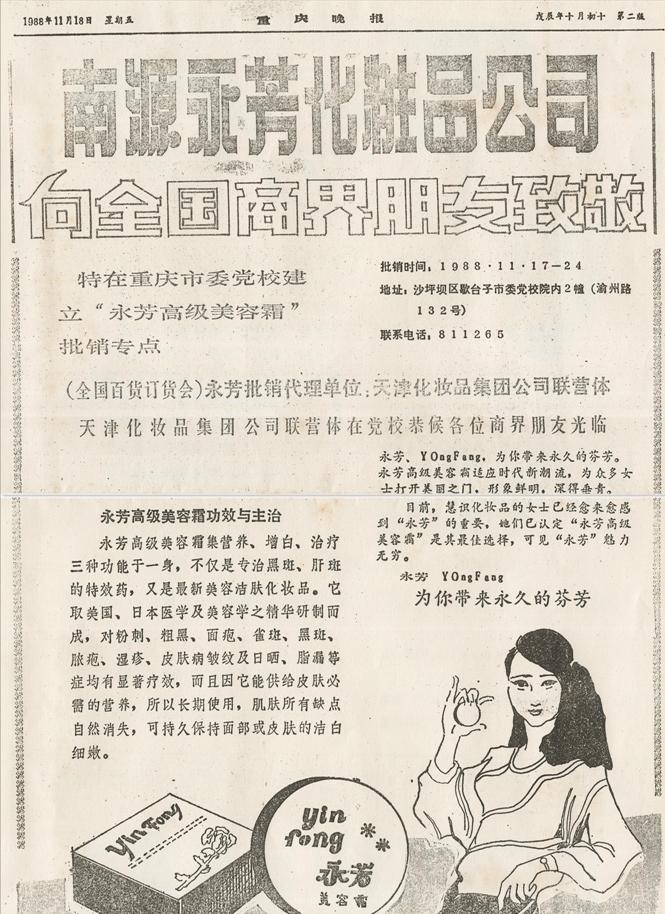 这才是8090原本该有的样子,精致女孩必备最好的化妆品