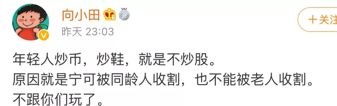单日流水4.5亿！这是潮鞋的诱惑，也是炒鞋的泡沫