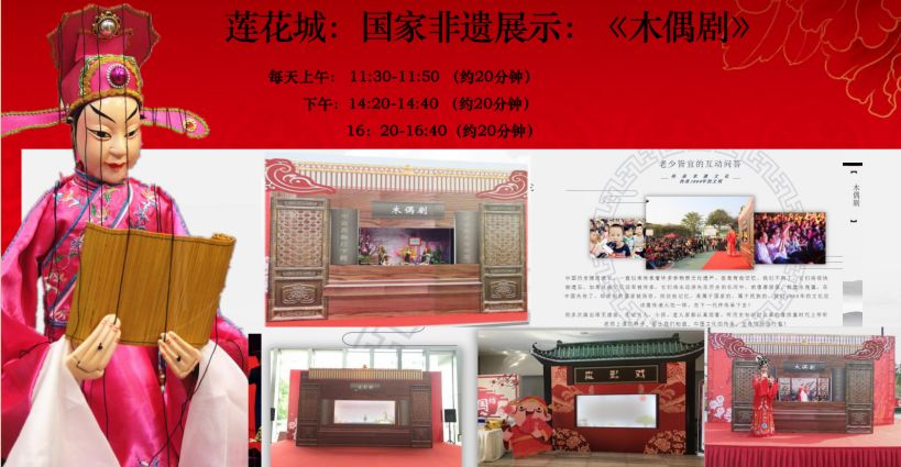 莲花山爬金山位置 (莲花山风景区爬金山)