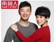 南极人恒源祥是正品吗,南极人恒源祥都是卖吊牌吗