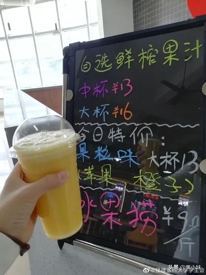 福医大上学怎么样,我劝你千万不要惹学医的女生