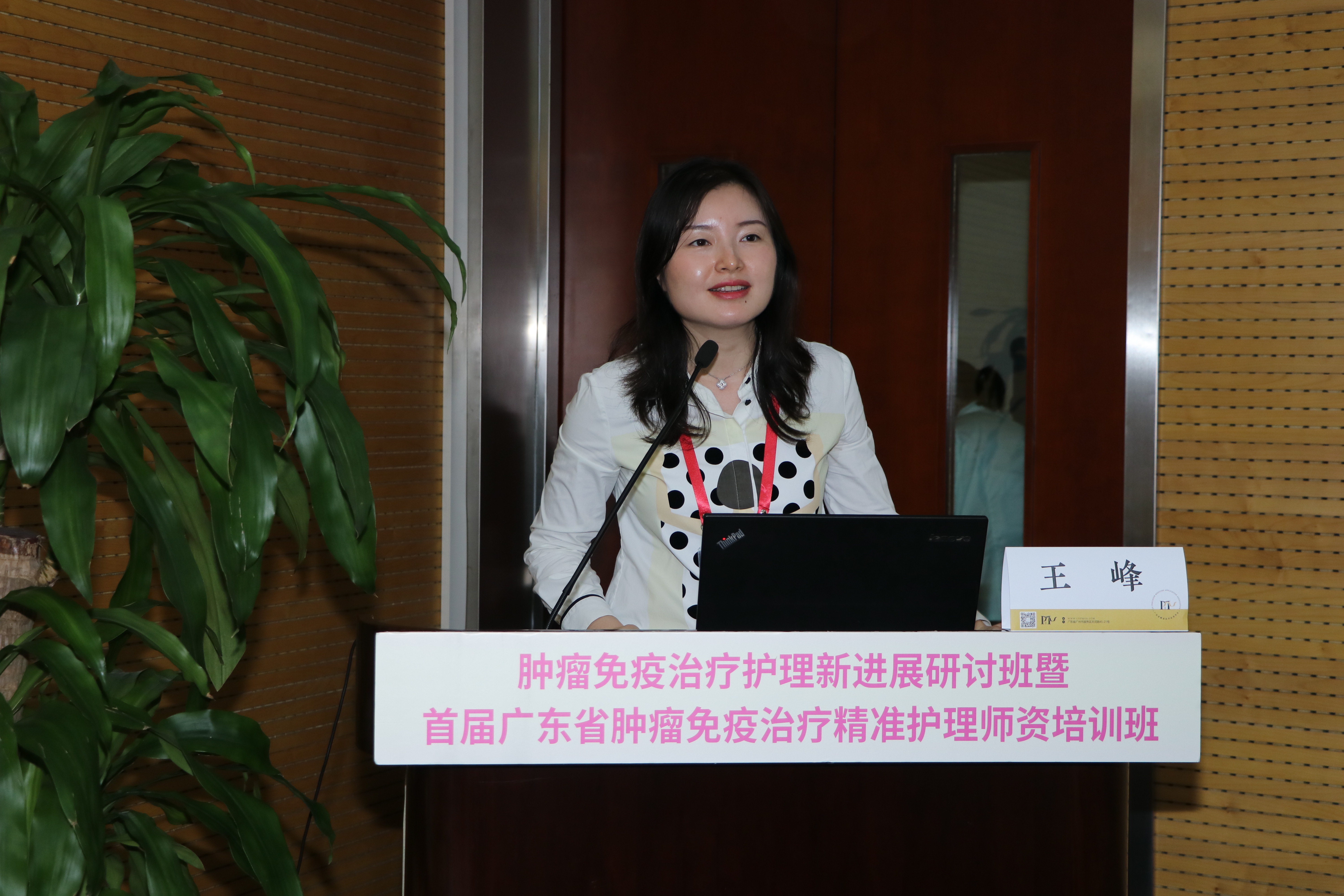 肿瘤精准放疗专项技能培训项目,精准康复管理培训方案