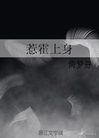 三本总裁豪门小说情节又苏又撩,推荐4本豪门总裁虐心小说