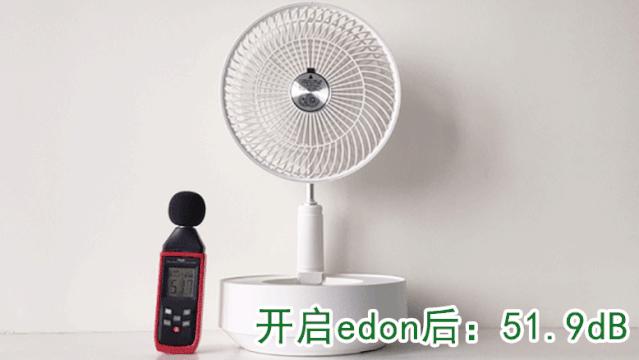 电风扇壁挂式黑科技,电风扇数码黑科技