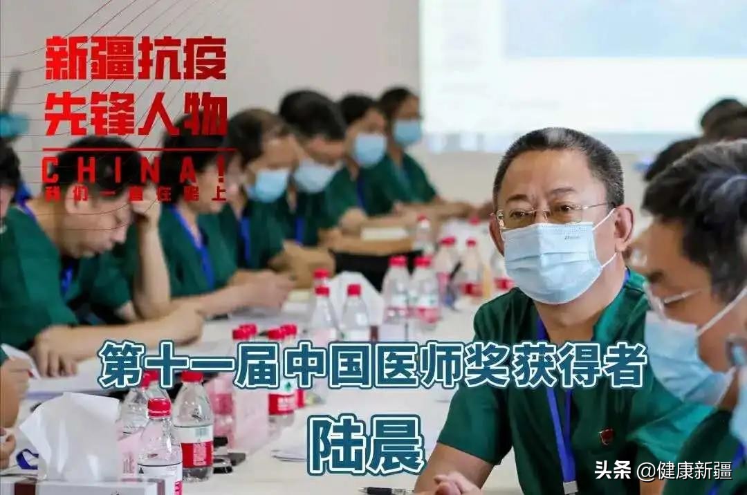 陆晨曦受表彰是哪集,陆晨曦表彰大会发言