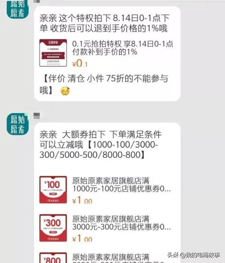 老司机首次网购的惨痛经历,电商老板司机亲身经历