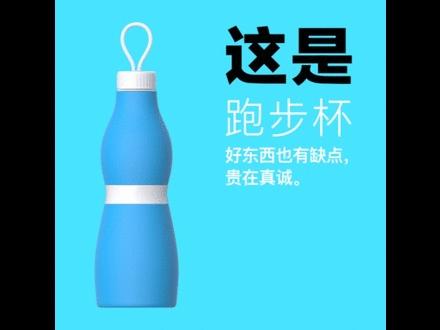 好耍又好逛成都礼品展来了！来就送便携跑步杯