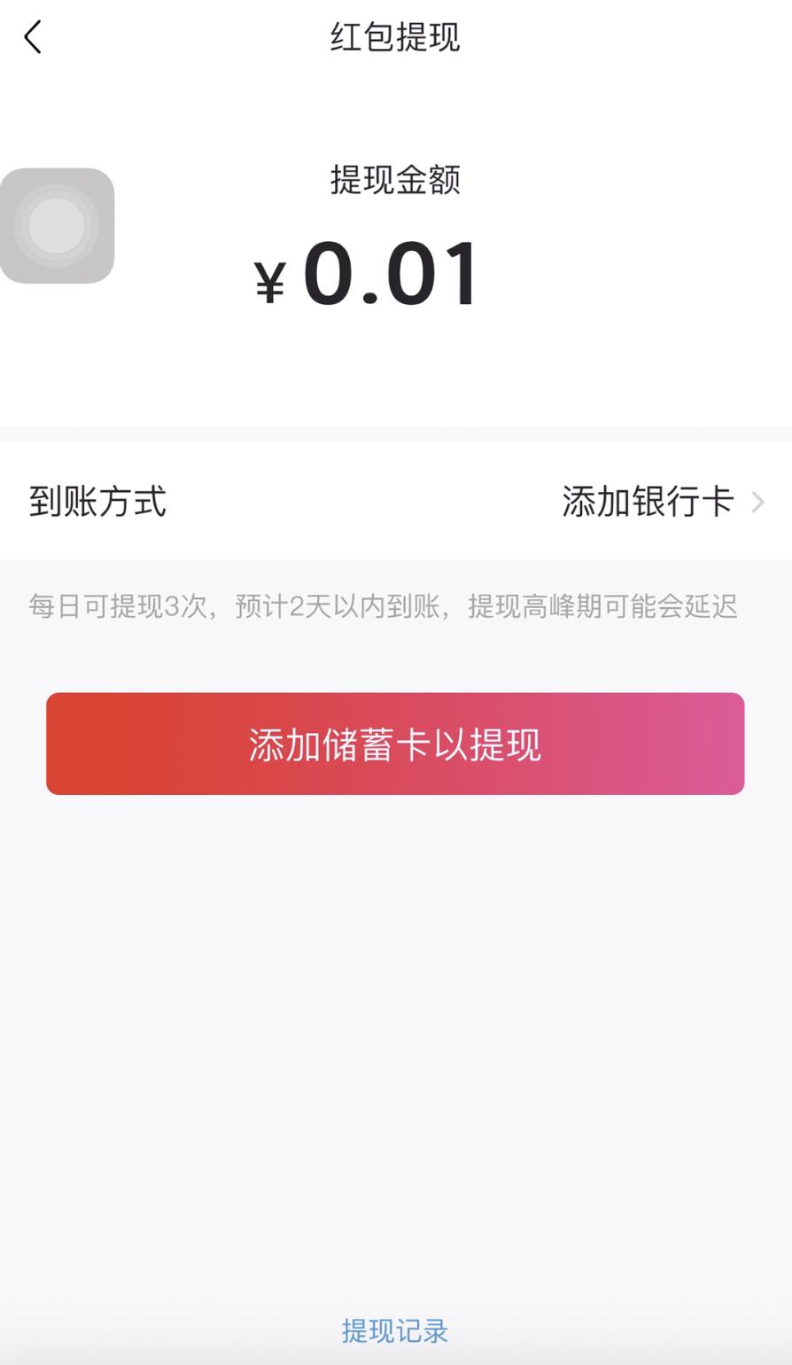西瓜视频收益手机在哪领取,西瓜视频在哪里发布才有收益现金