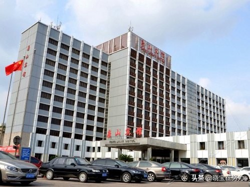 唐山市里五星级酒店有哪些,唐山高档酒店排行榜