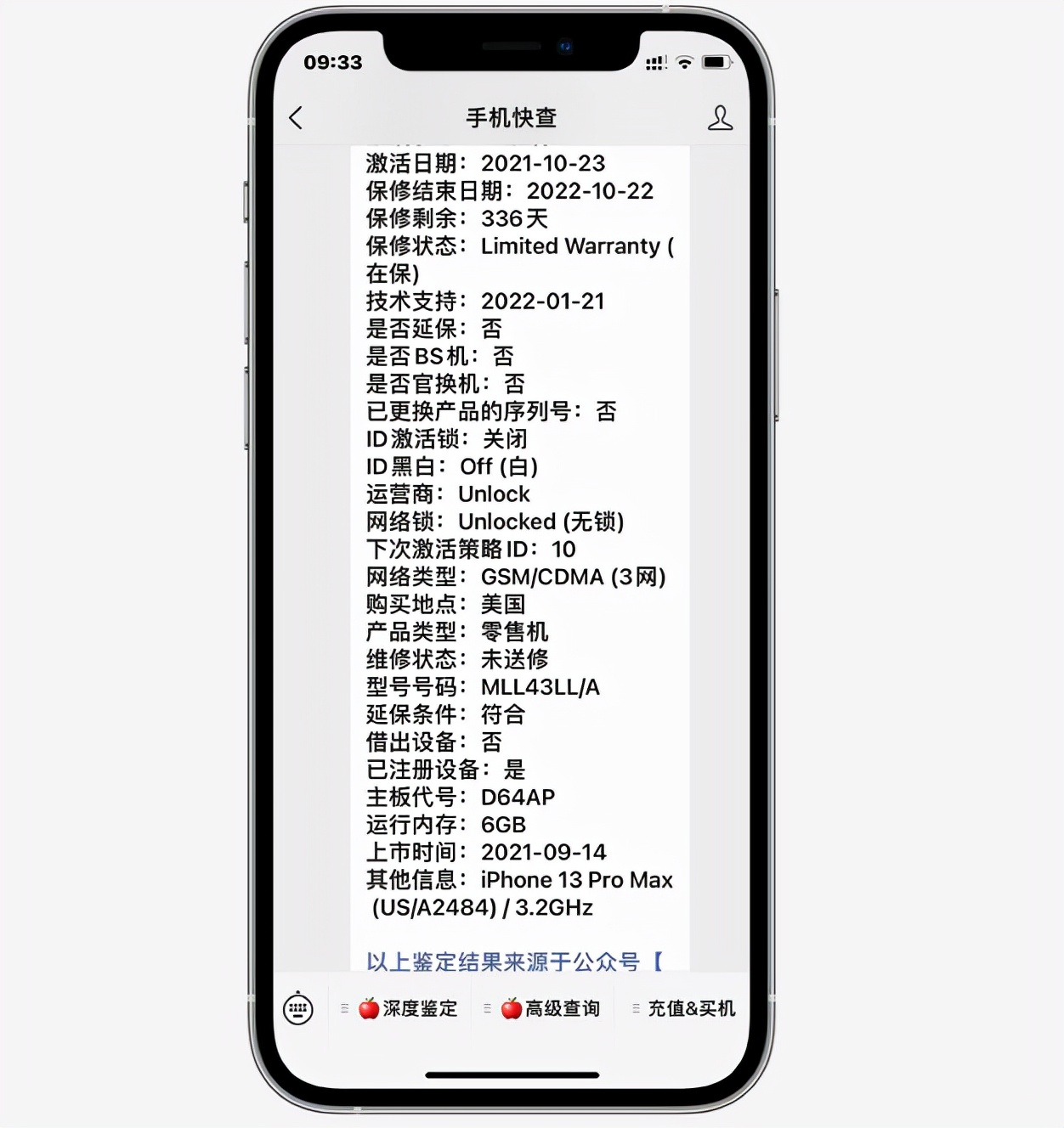 iphone13promax美版无锁,苹果13promax美版日版区别