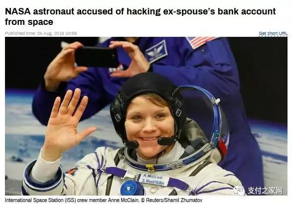 最新通过银联认证的POS终端设备|晋商消费金融被罚款50万元