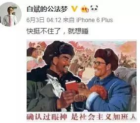 这些法学院老师，确定不是德云社出来的？