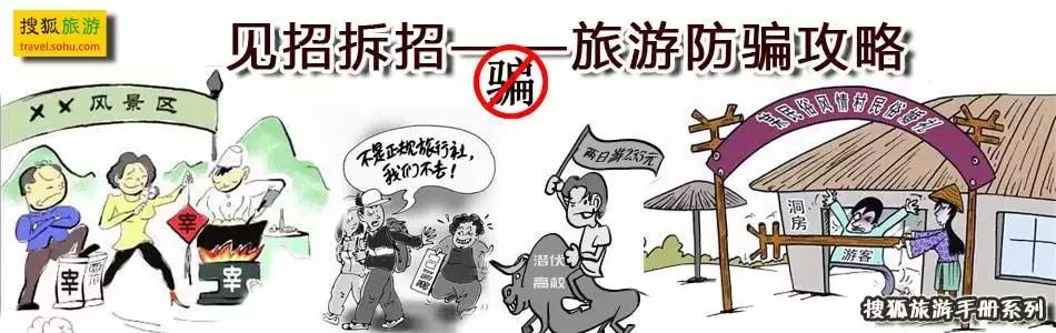 三亚出游的攻略路线怎么走得快些,三亚旅游新路线