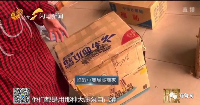 举报售卖三无药品,三无药品向哪个部门举报