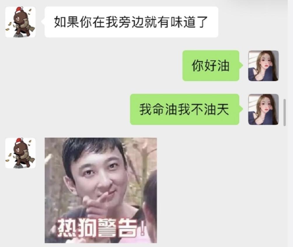 王思聪传统男人gif,传统男人特点