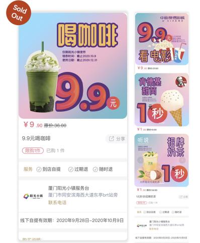 DTC节庆营销“火”了，这12个mall都抢着干