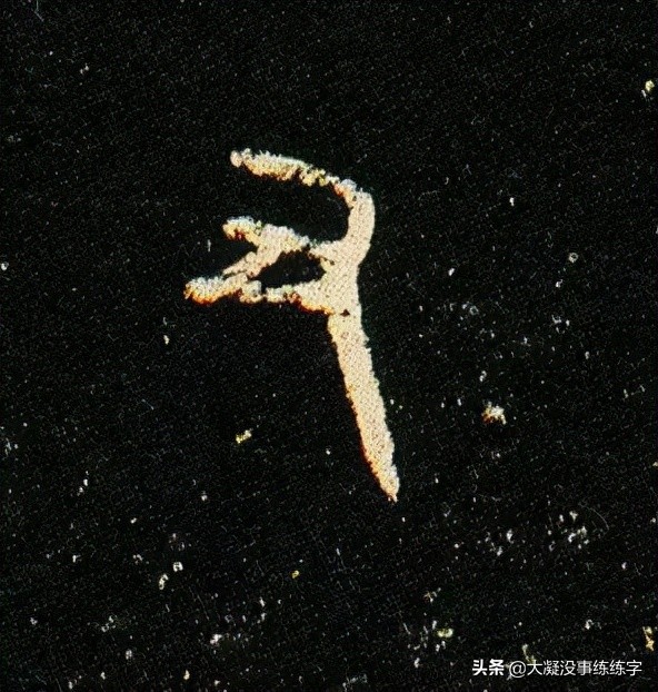 虢季子白盘是青铜器吗,虢国墓地青铜器铭文