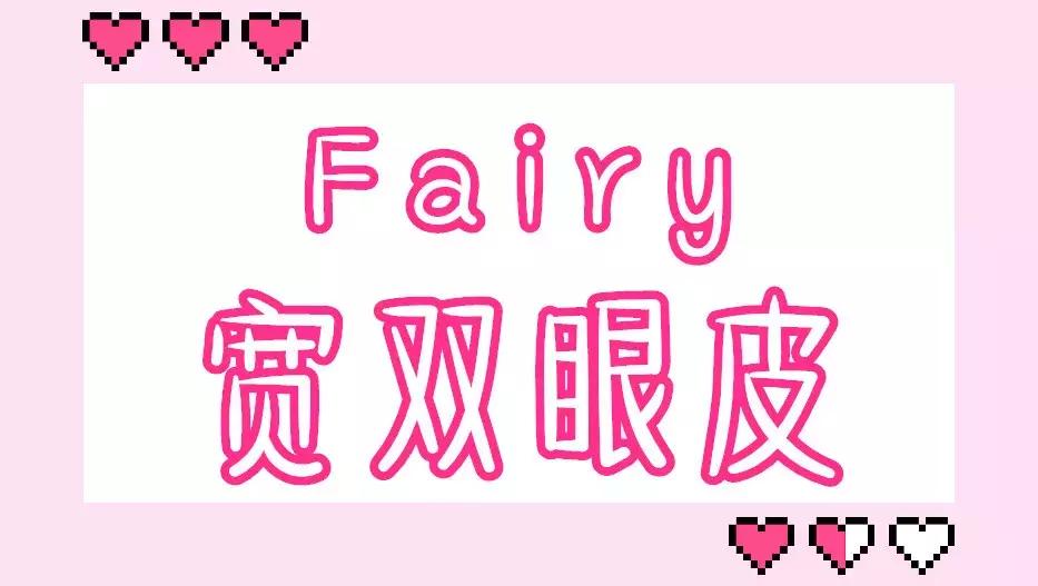 眼影怎么画新手简单又好看不显脏,日常眼影怎么画新手简单又好看