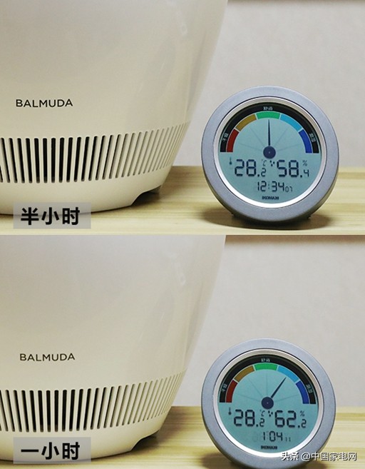 巴慕达加湿器与戴森加湿器,戴森和巴慕达哪个省电