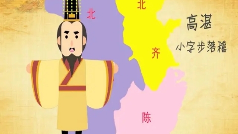 解读北齐枭雄高洋疯狂缘由：少年英明被迫藏拙，登基称帝深埋祸患