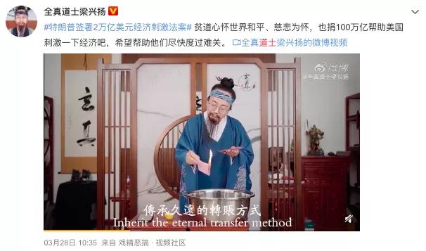 武当山修仙之旅,去武当山体验修行